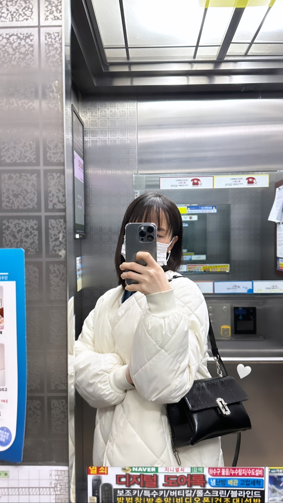 쏘이뷰티 이미지