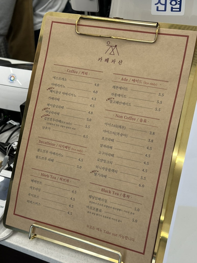 카페자산2호점 이미지