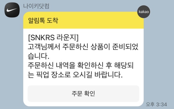 스타피쉬시스템 이미지