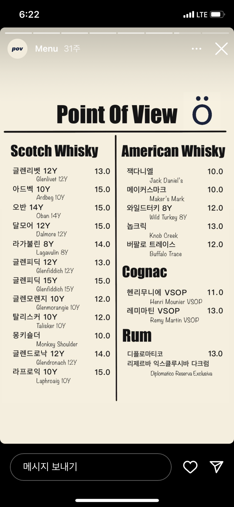 소셜톡 이미지