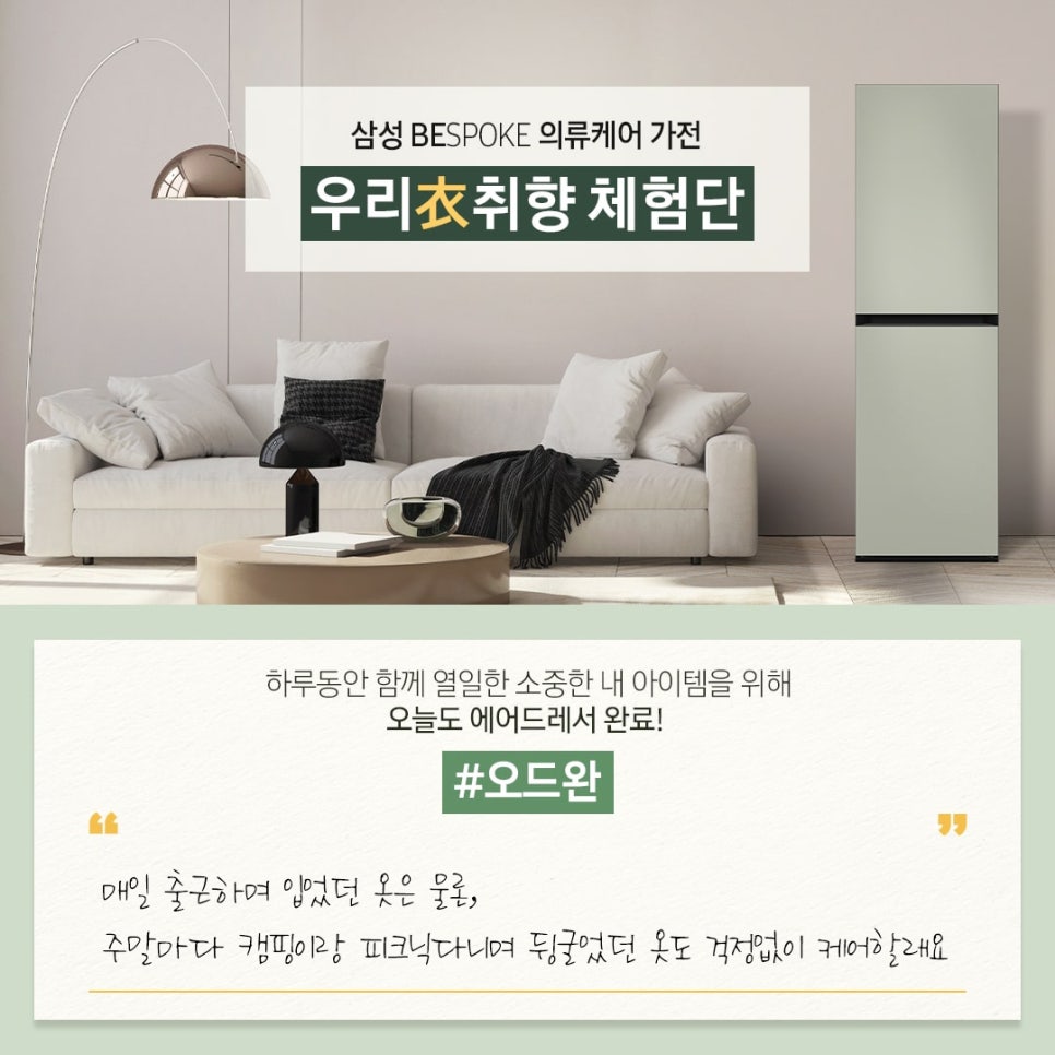 우리의류 이미지