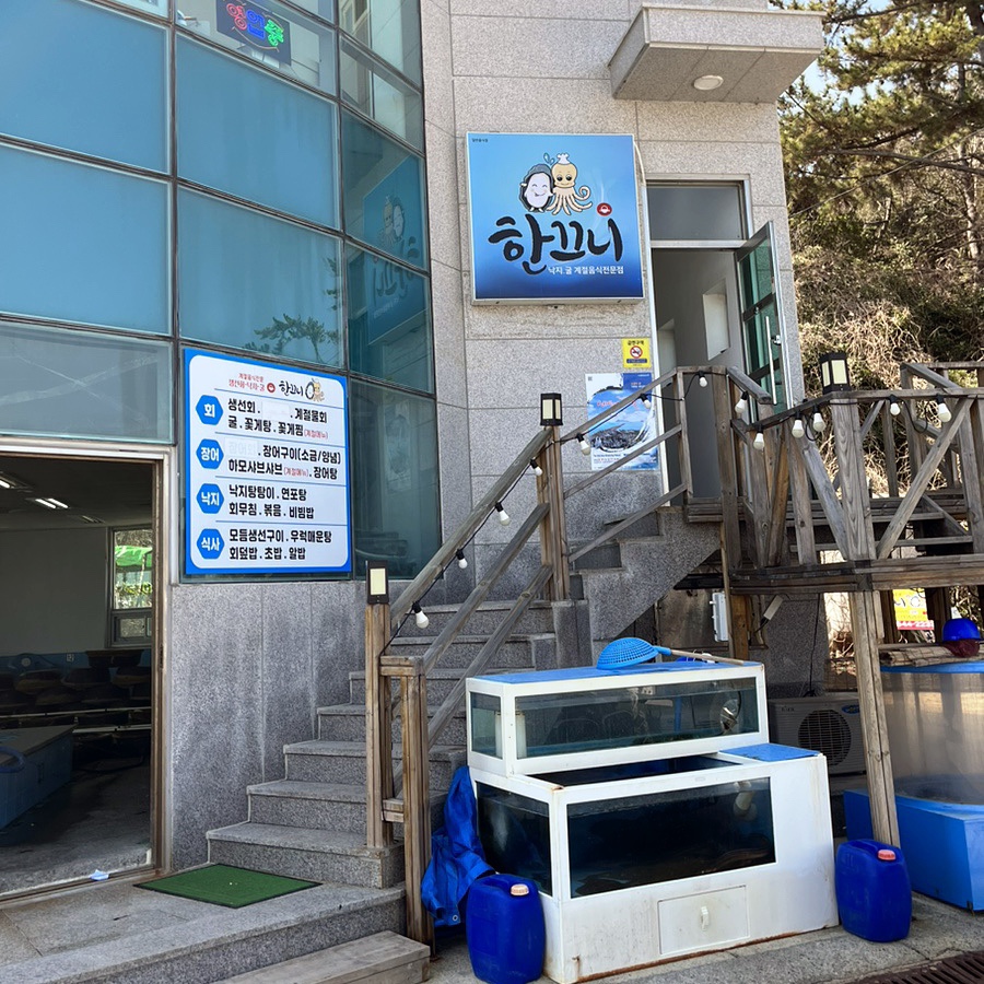 한끄니 이미지