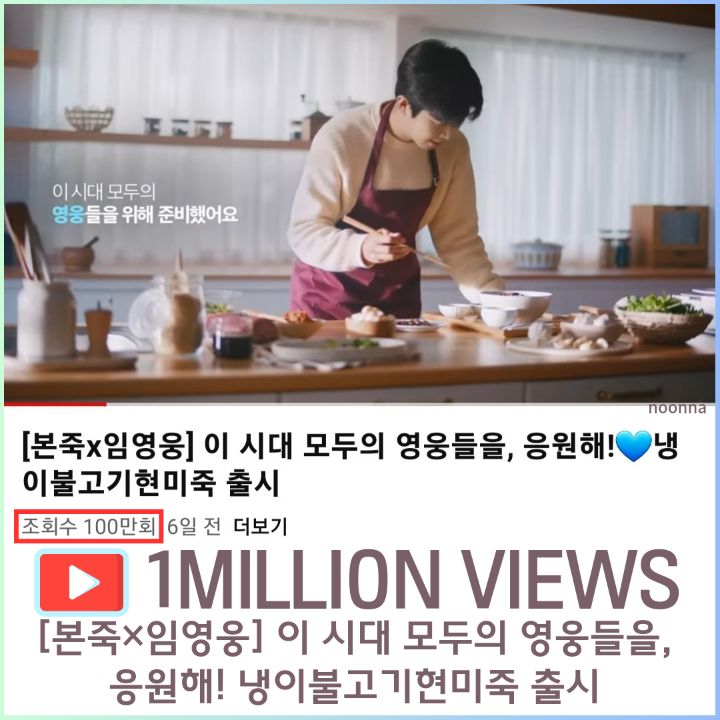 영웅불고기 이미지