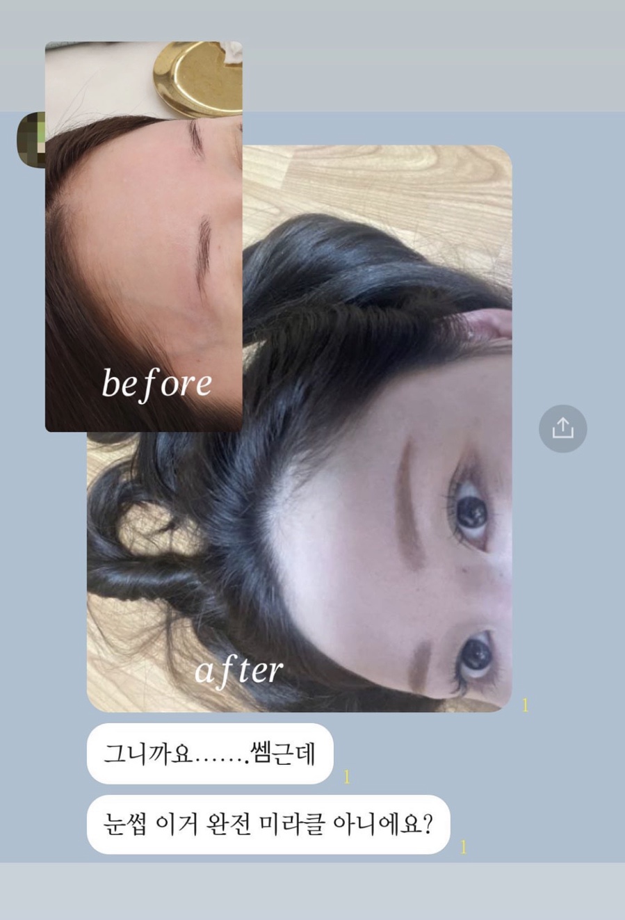 초뺑이 이미지