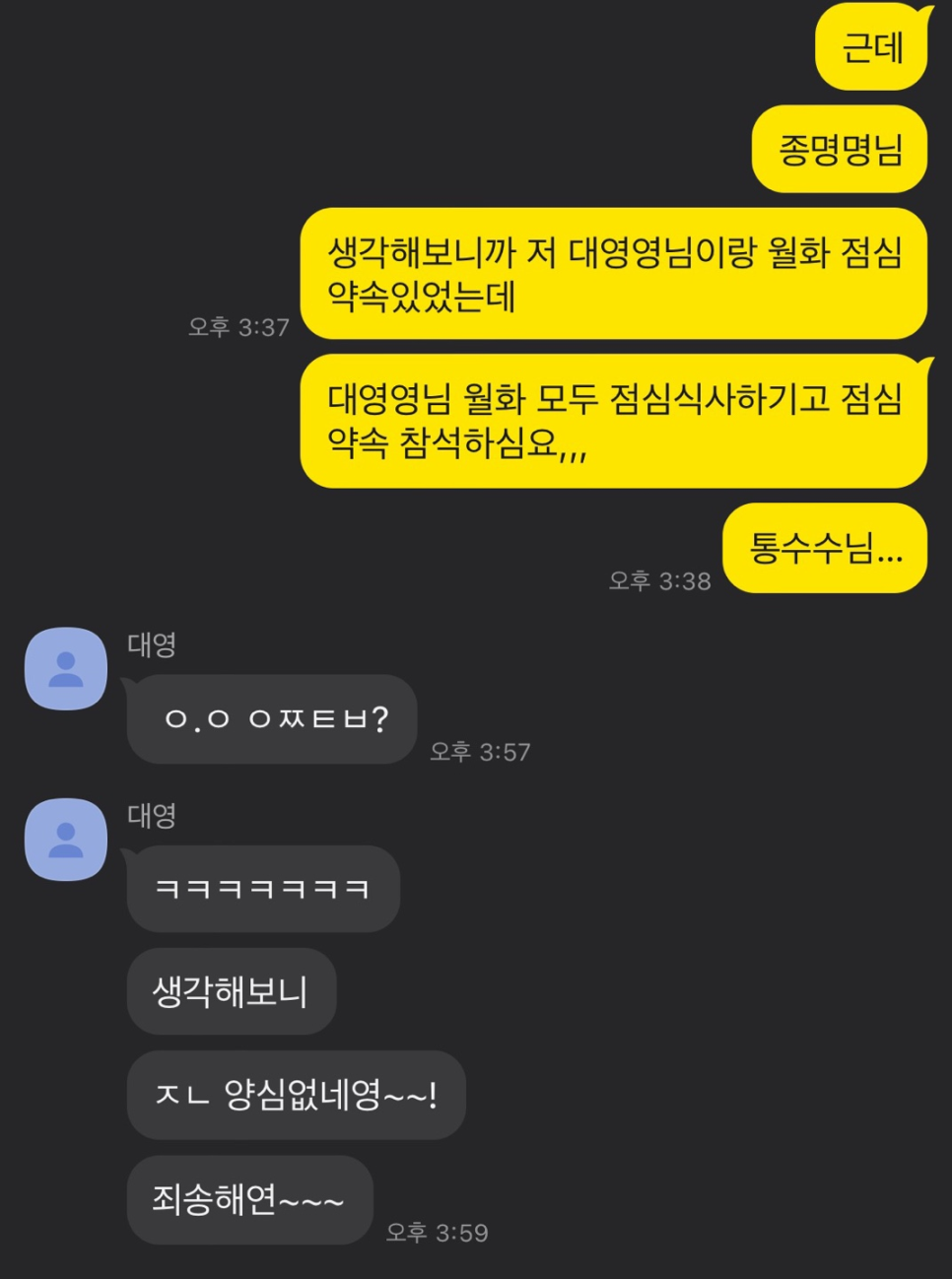 피자스쿨홍성상설 이미지