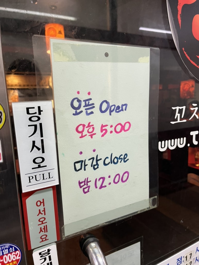 투다리(화서역점) 이미지