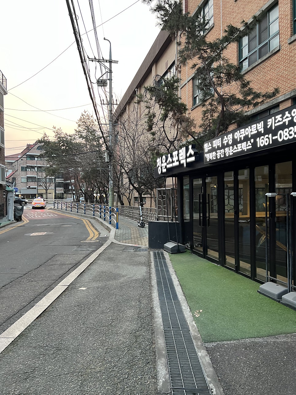청운스포렉스 이미지