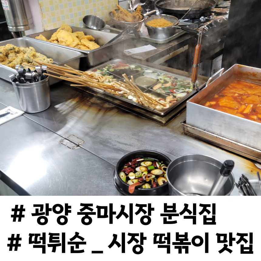 맛땡기는집 이미지