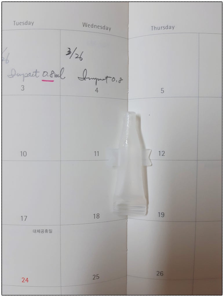 꼴딱꼴딱 이미지