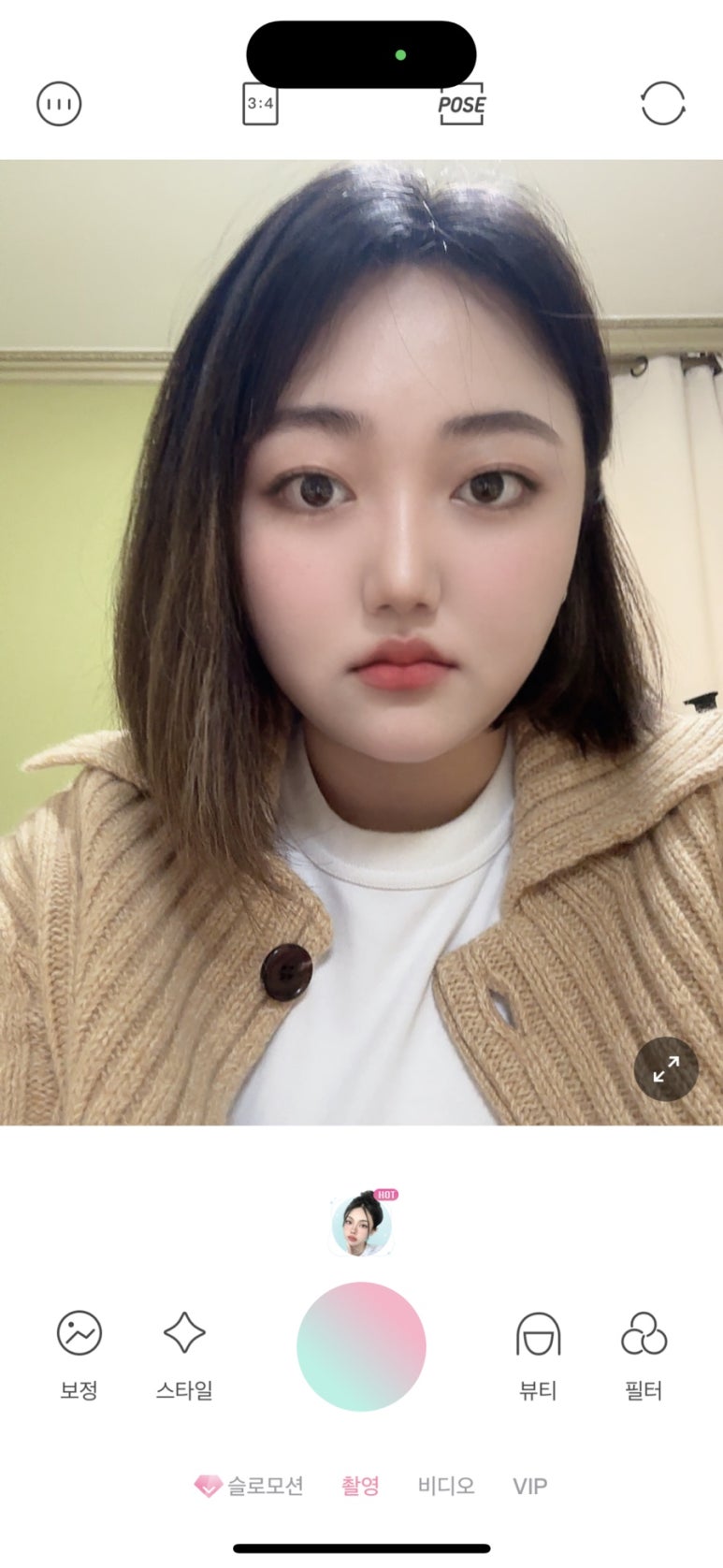 (유)브이아이피 이미지