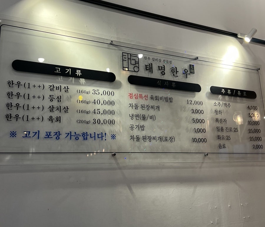 태명한우 이미지