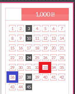 소망복권판매점 이미지