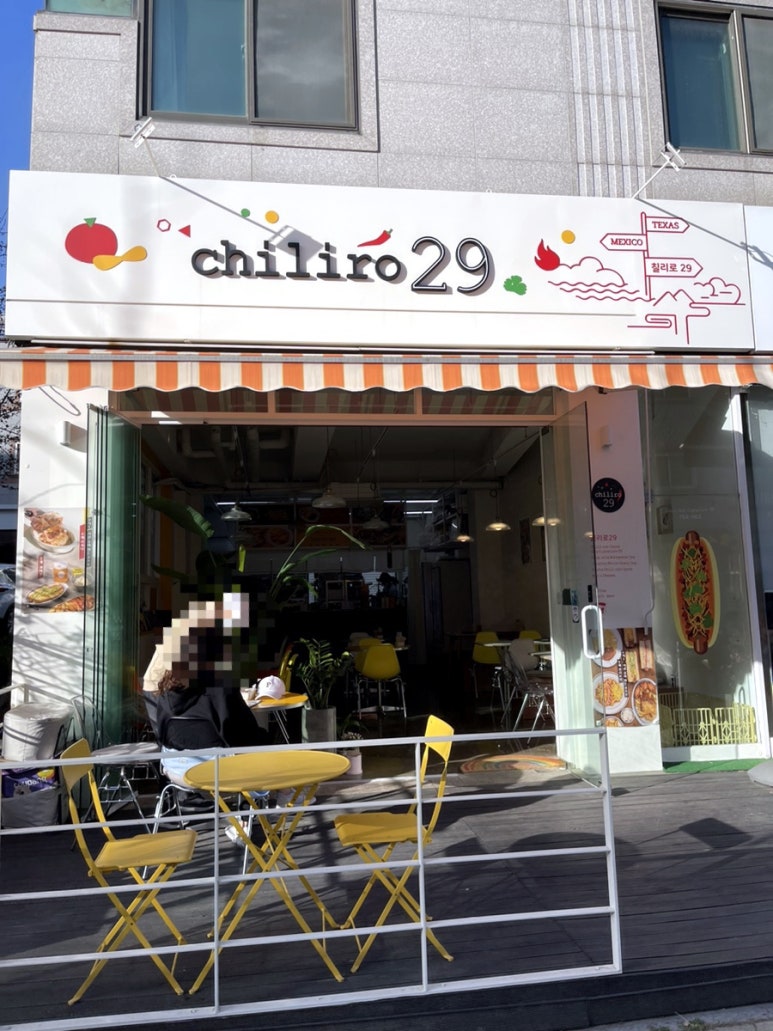 칠리로29 이미지