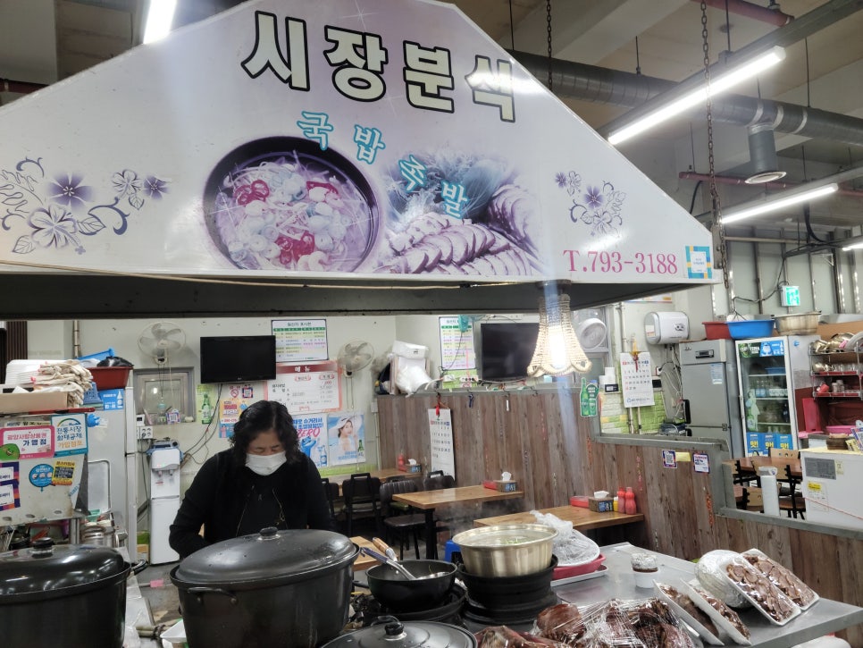 맛땡기는집 이미지