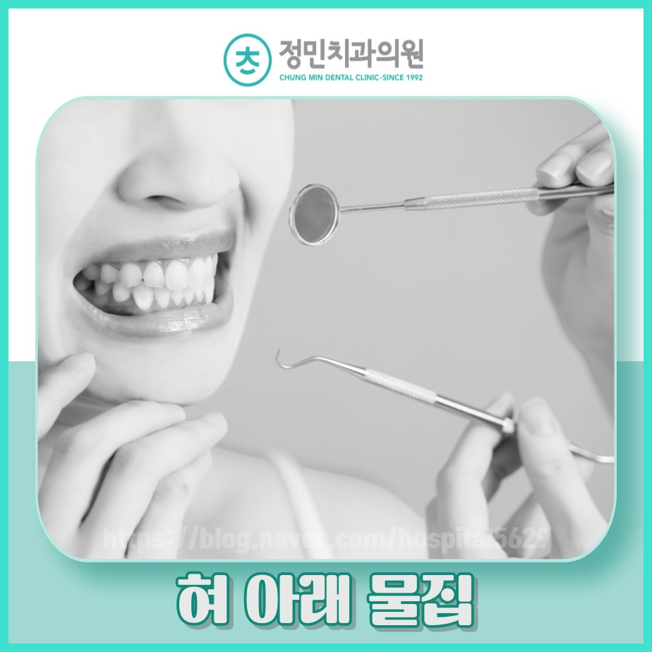 정민치과의원 이미지