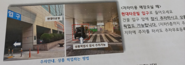 일산꽃집 이미지