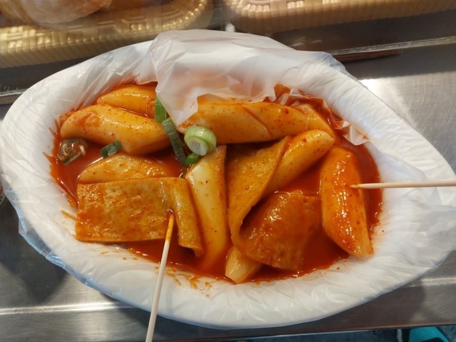 새벽길빨간오뎅 이미지
