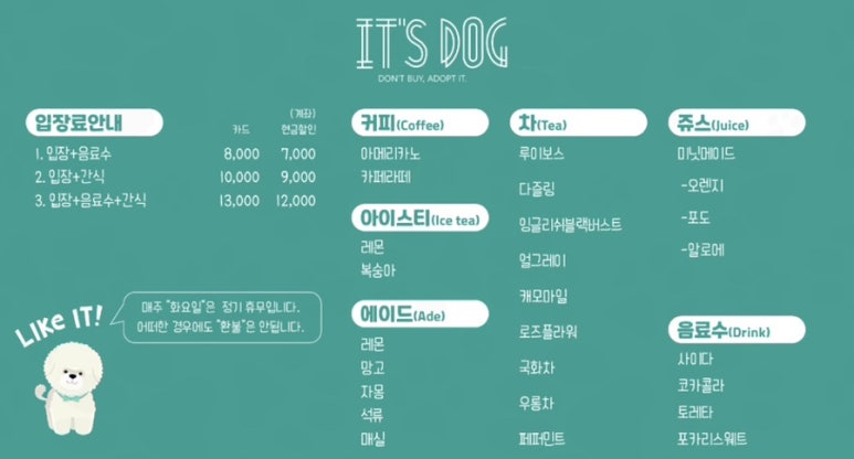잇츠만화카페 이미지