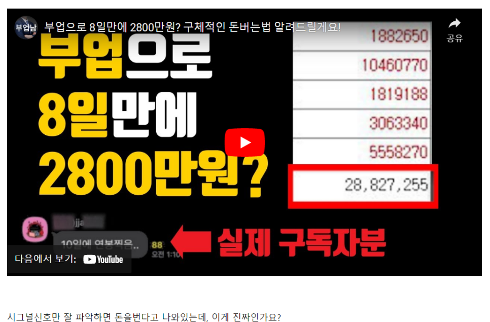 크라운에셋 이미지