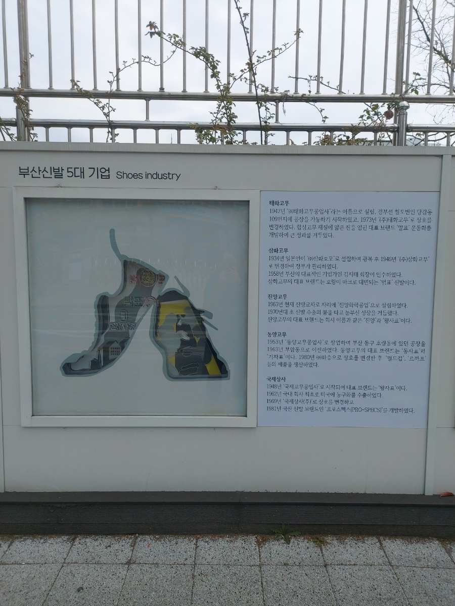 씨제이제일제당(주)부산공장 이미지