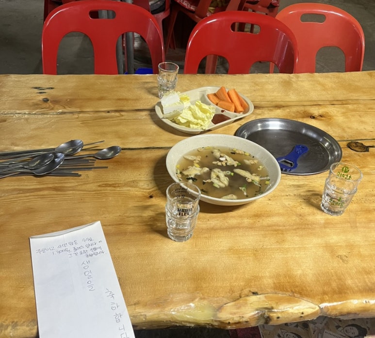 복돼지포장마차 이미지