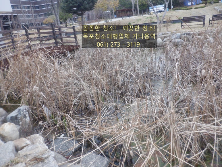 가나청소대행 이미지