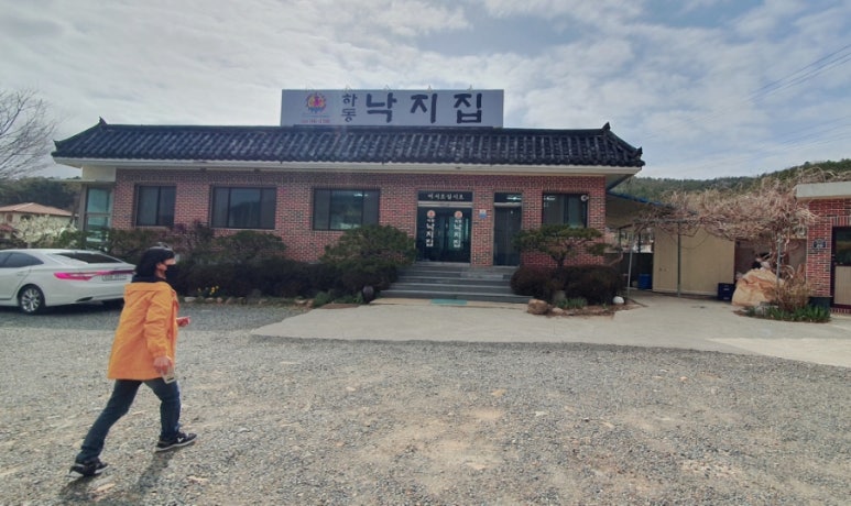 하동낙지집 이미지