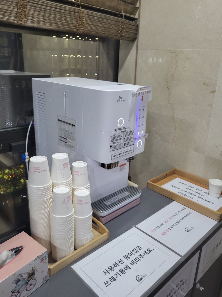 강남사랑니치과의원 이미지