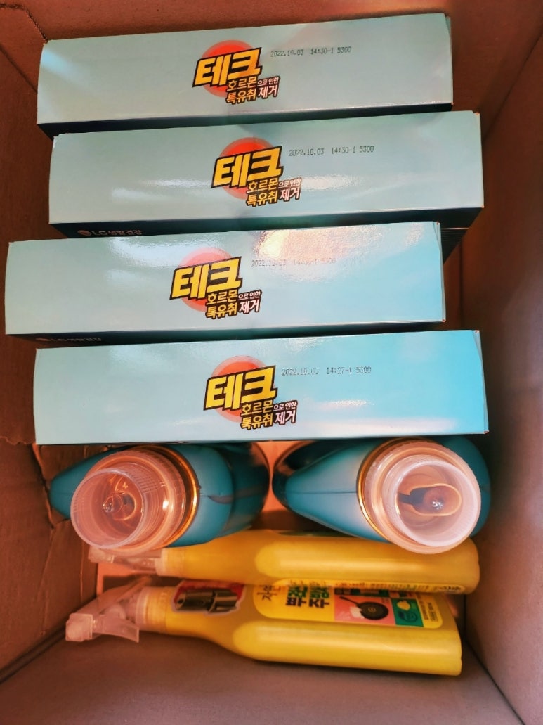 기산세탁 이미지