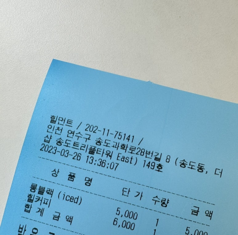 카페힐 이미지