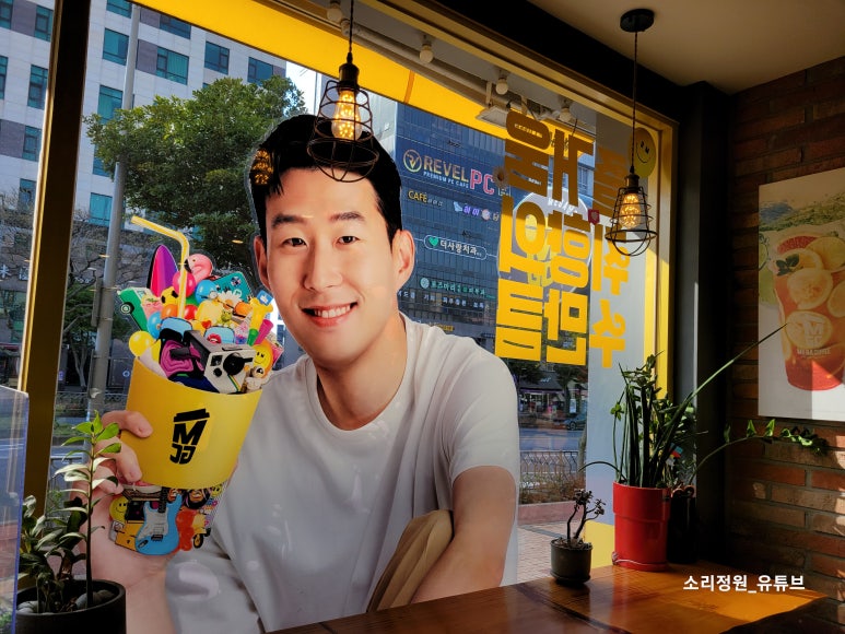 번영마트 이미지