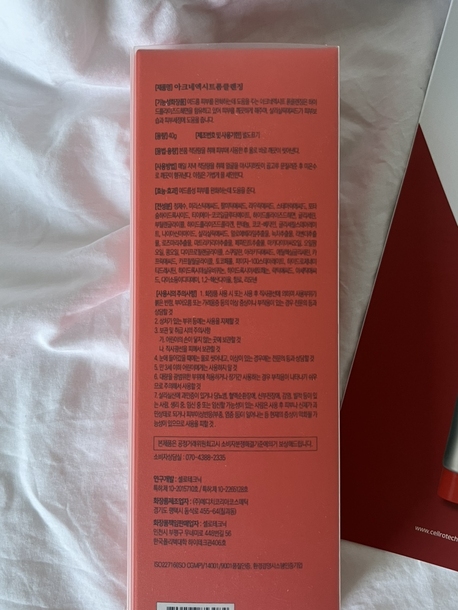 (주)메디치코스메틱 이미지