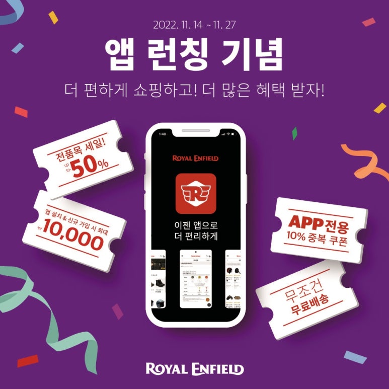 로얄의류쇼핑 이미지
