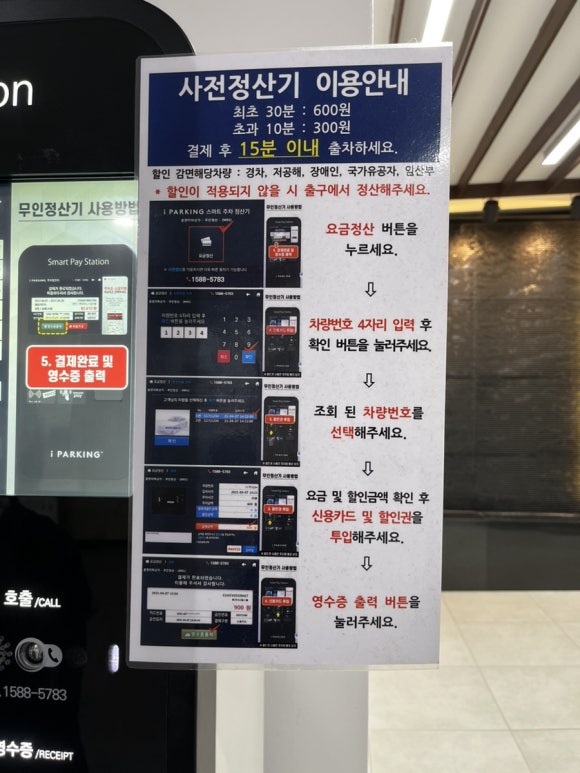 춘천명동본가닭갈비 이미지