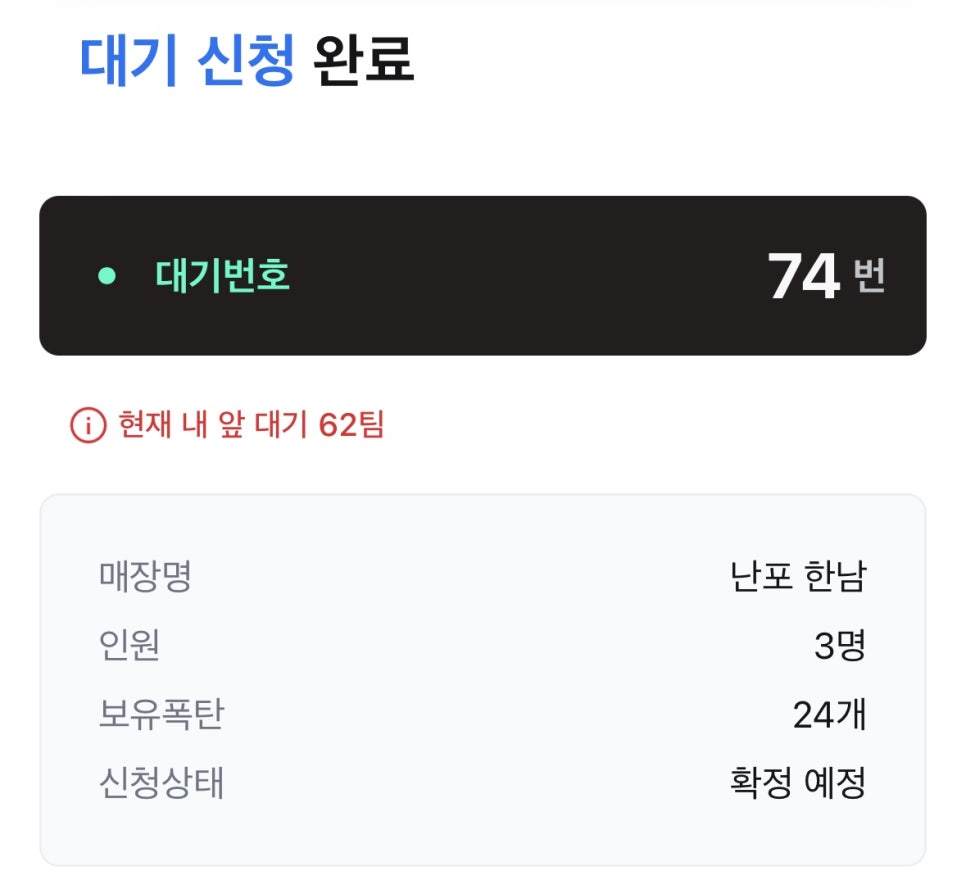 성수온실 이미지