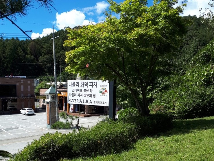 나폴리화덕 이미지