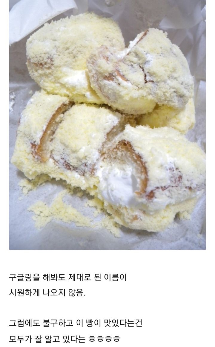 빵이가 이미지