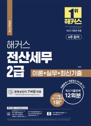중앙세무회계사무소 이미지