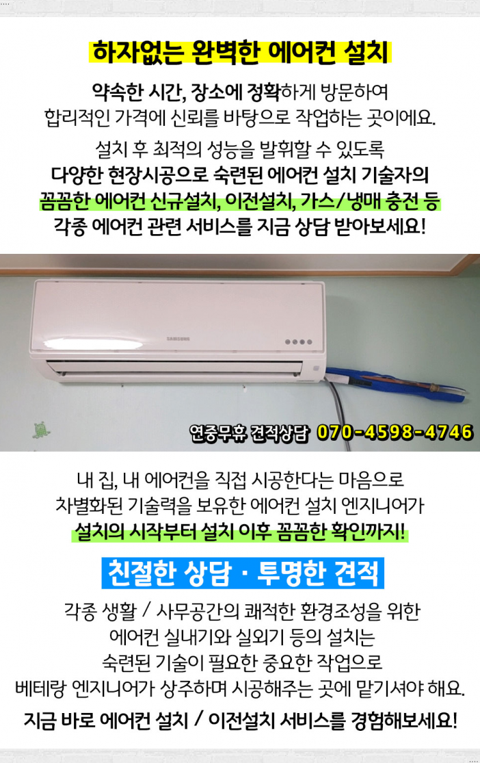 명성중고설치판매 이미지