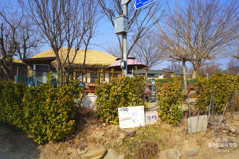 후소당 이미지