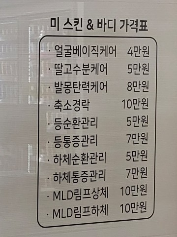 미스킨앤바디 이미지