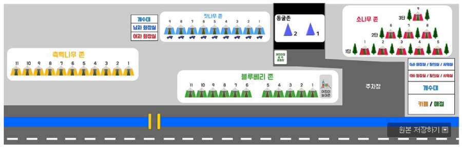 산정호수돌고래캠핑장;관광농원 이미지