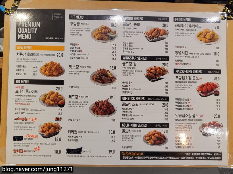 비에이치씨창원성주점 이미지