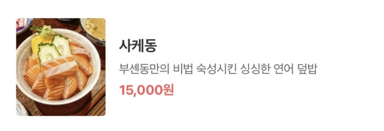 부센동 이미지