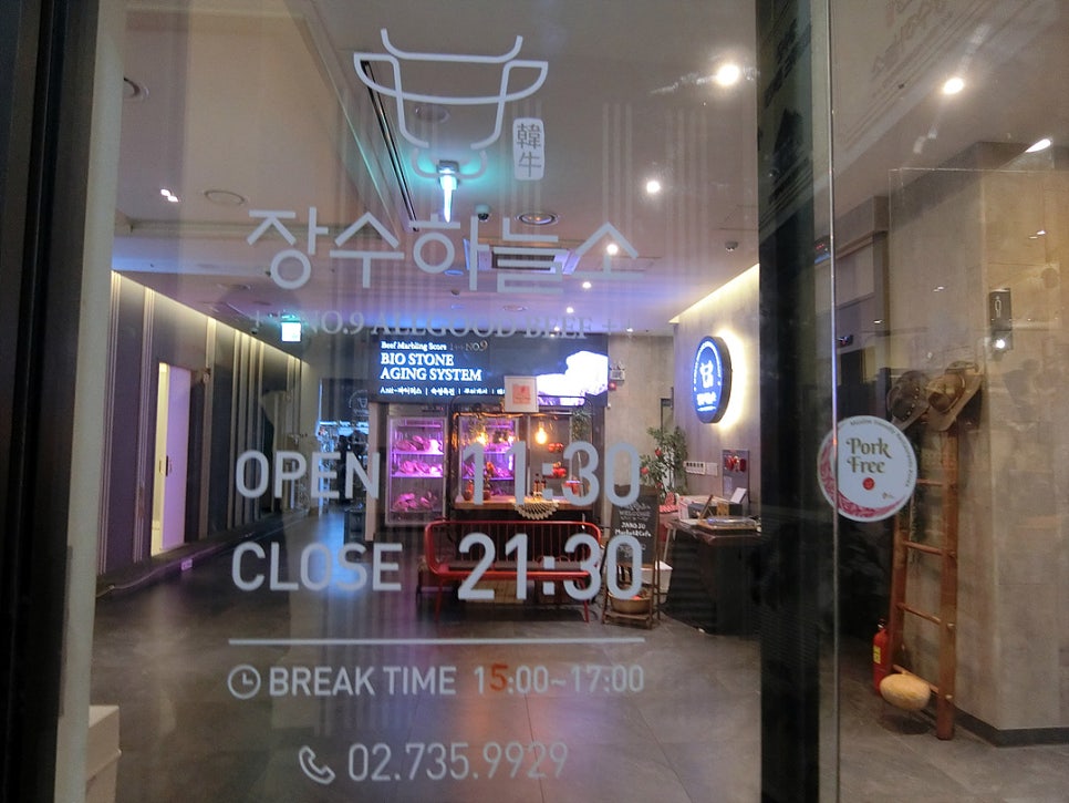행복한한우갤러리 이미지