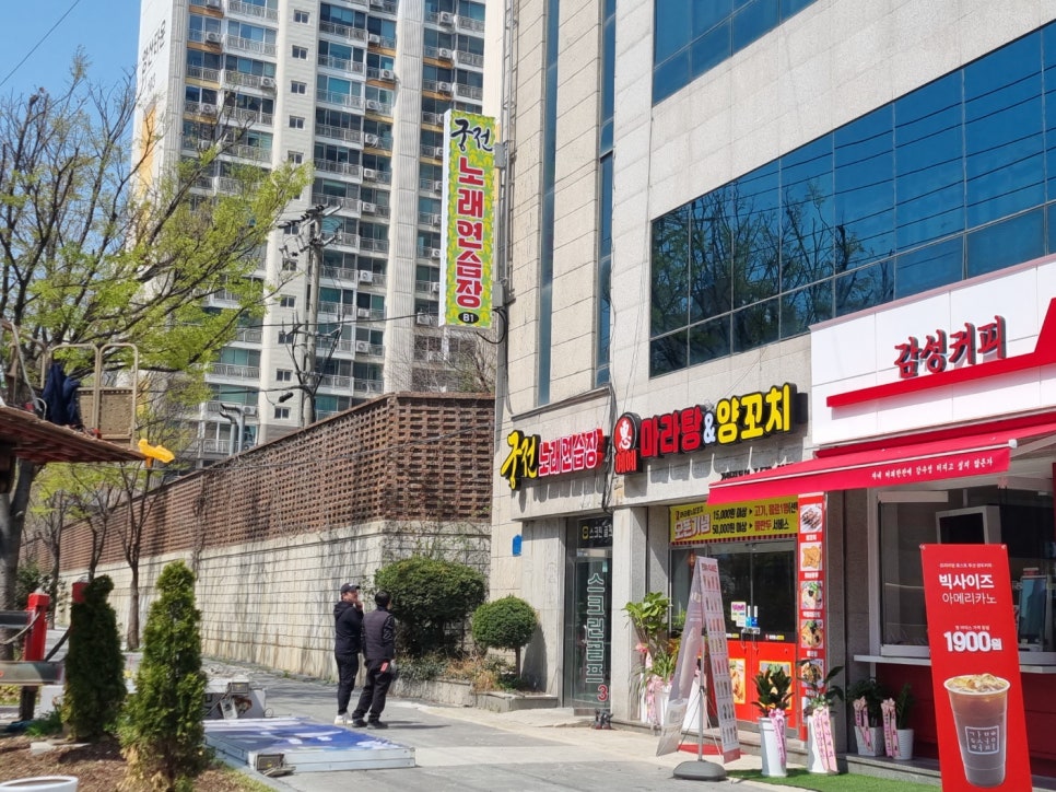 궁전노래연습장 이미지