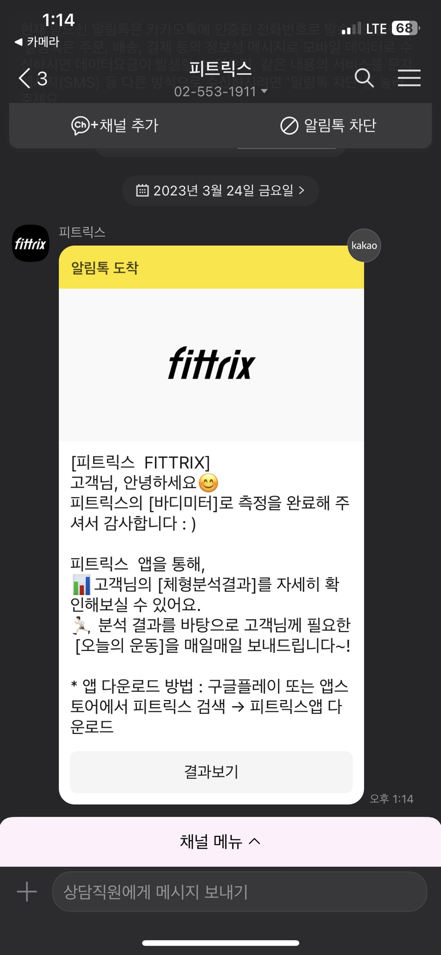 피트니스&필라테스 이미지