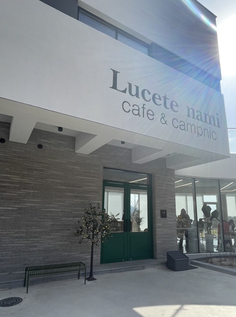 루쎄떼(Lucete) 이미지