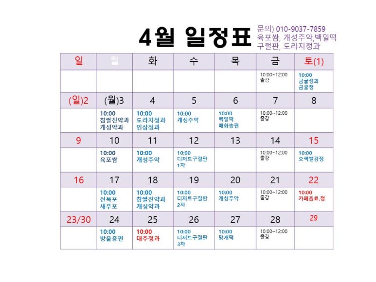 린스쿡 이미지