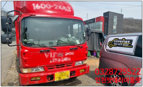 인천밧데리아울렛 이미지